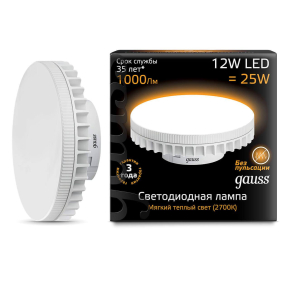 Лампа Gauss LED GX70 12W AC150-265V 2700K Лампа Gauss LED GX70 12W AC150-265V 2700K