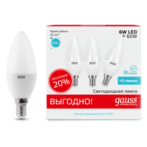 Лампа Gauss LED Elementary Candle 6W E14 4100K 3/40 (3 лампы в упаковке) Лампа Gauss LED Elementary Candle 6W E14 4100K 3/40 (3 лампы в упаковке)